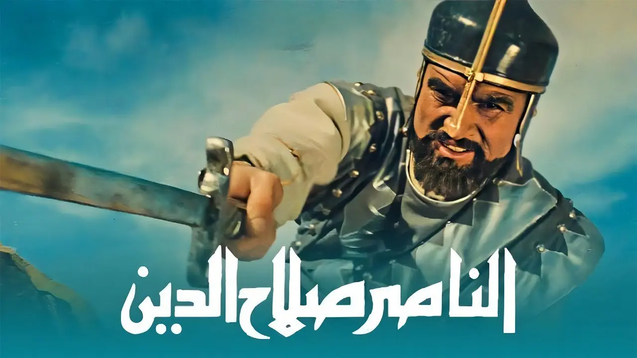 افلام مصرية تستحق المشاهدة