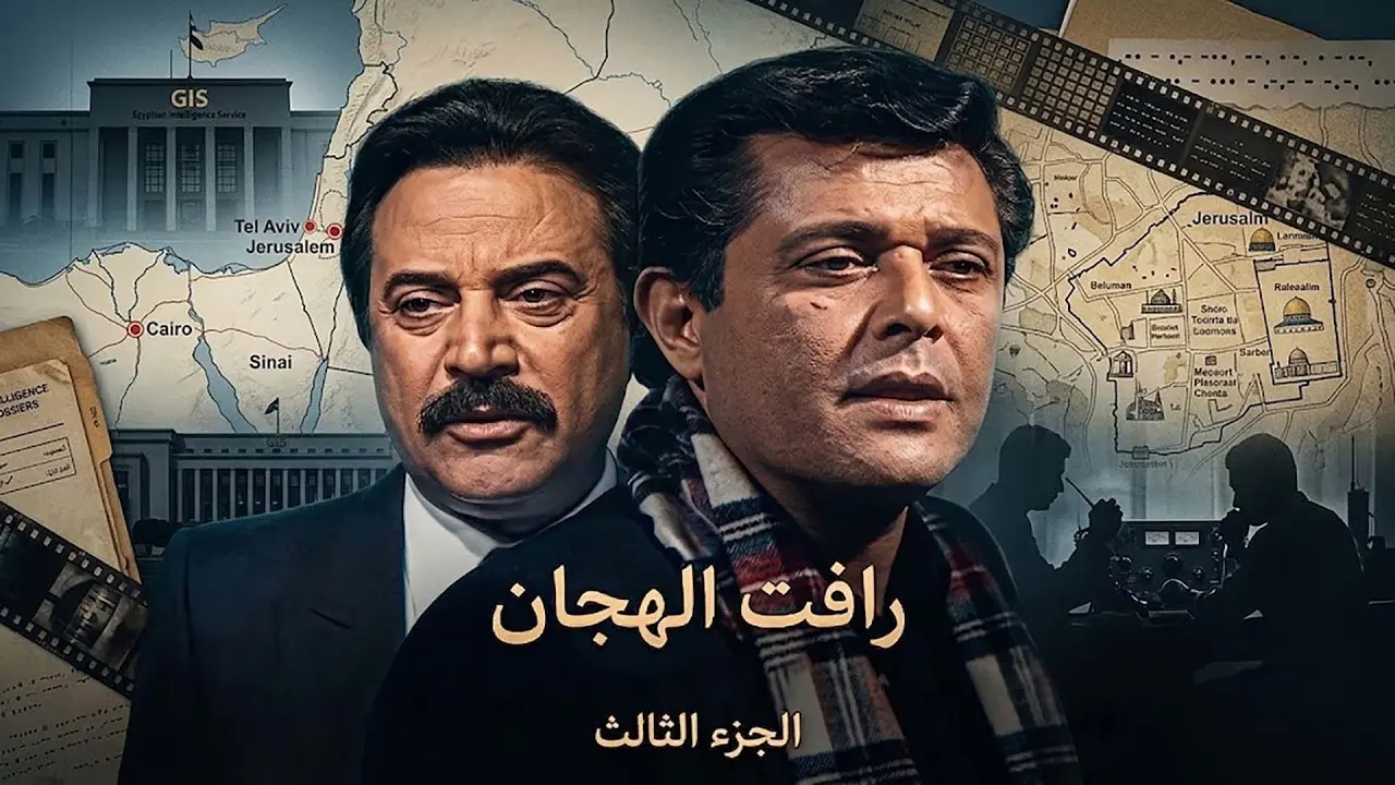 أفضل مسلسلات مصرية أفضل مسلسلات مصرية