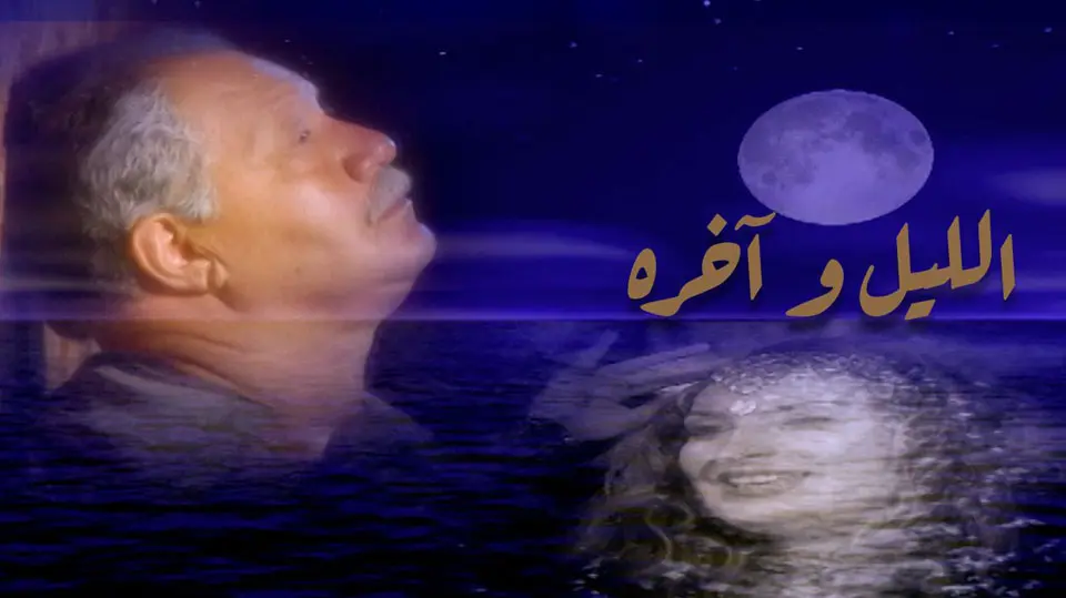 أفضل مسلسلات مصرية أفضل مسلسلات مصرية